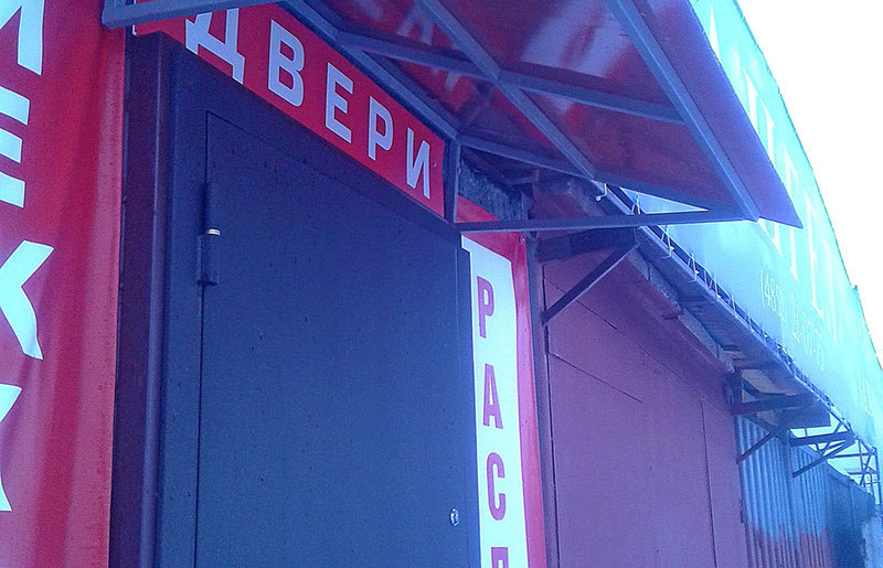 Козырек над дверью эконом вариант - каркас профильная труба, покрытие сотовый поликарбонат коричневый 6мм Вспольинское Поле